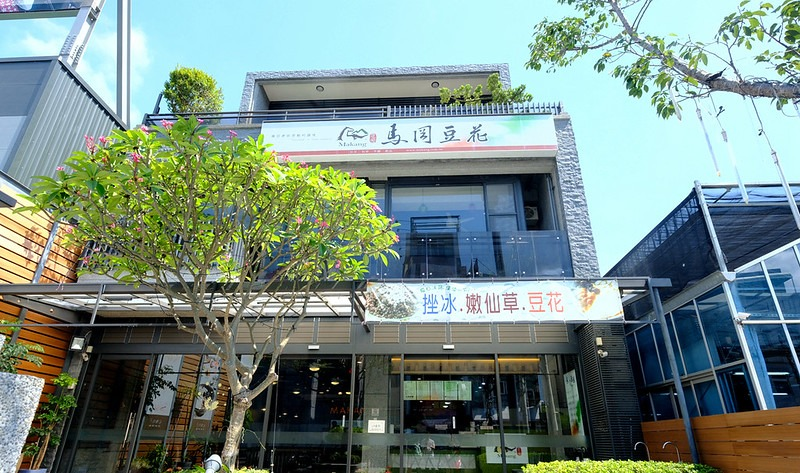 馬岡豆花東山店門口